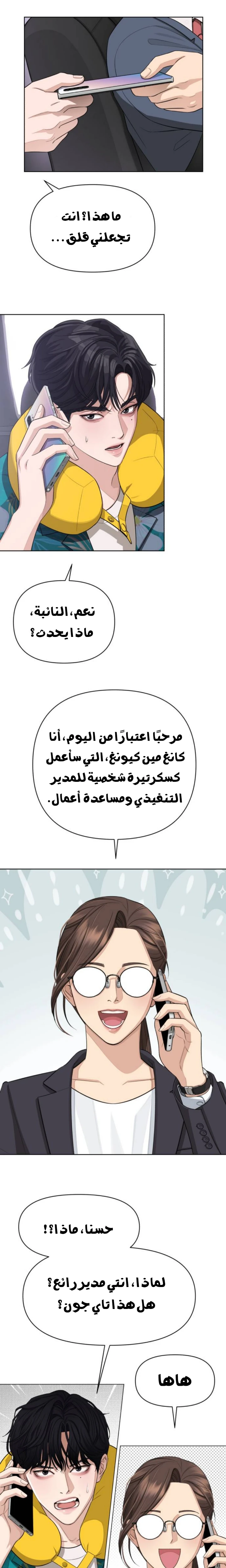الصفحة 24