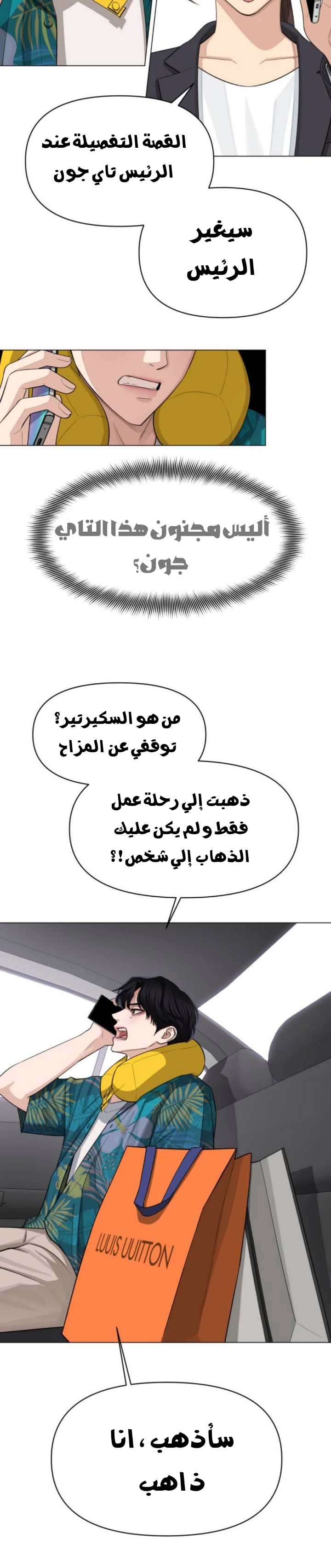 الصفحة 25