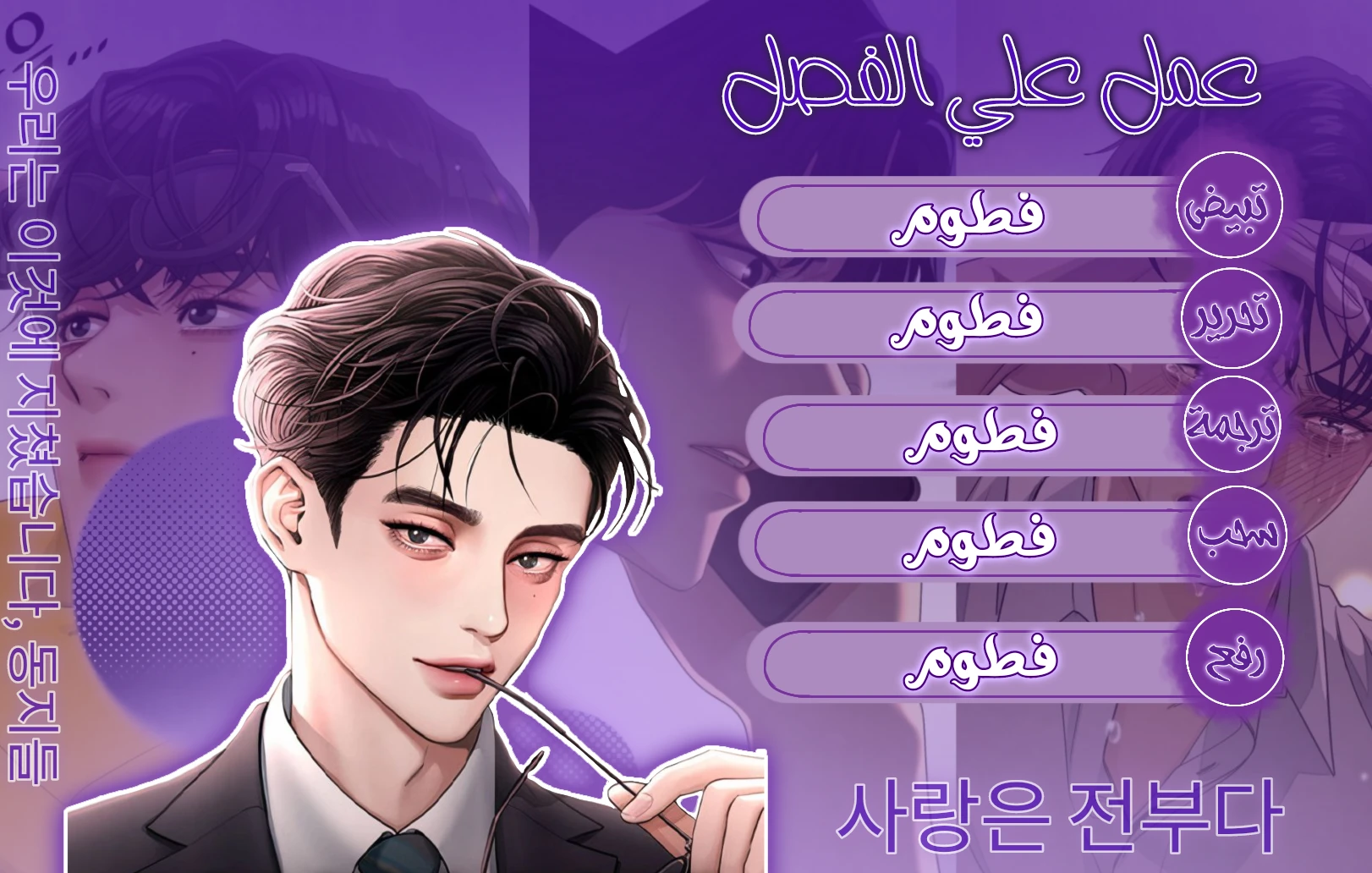 الصفحة 35