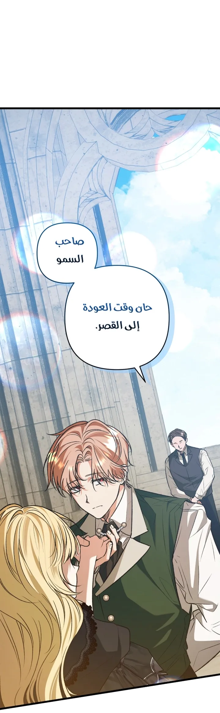 الصفحة 10