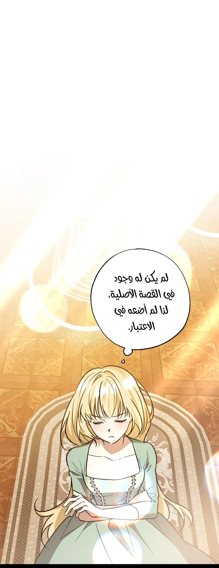 الصفحة 25