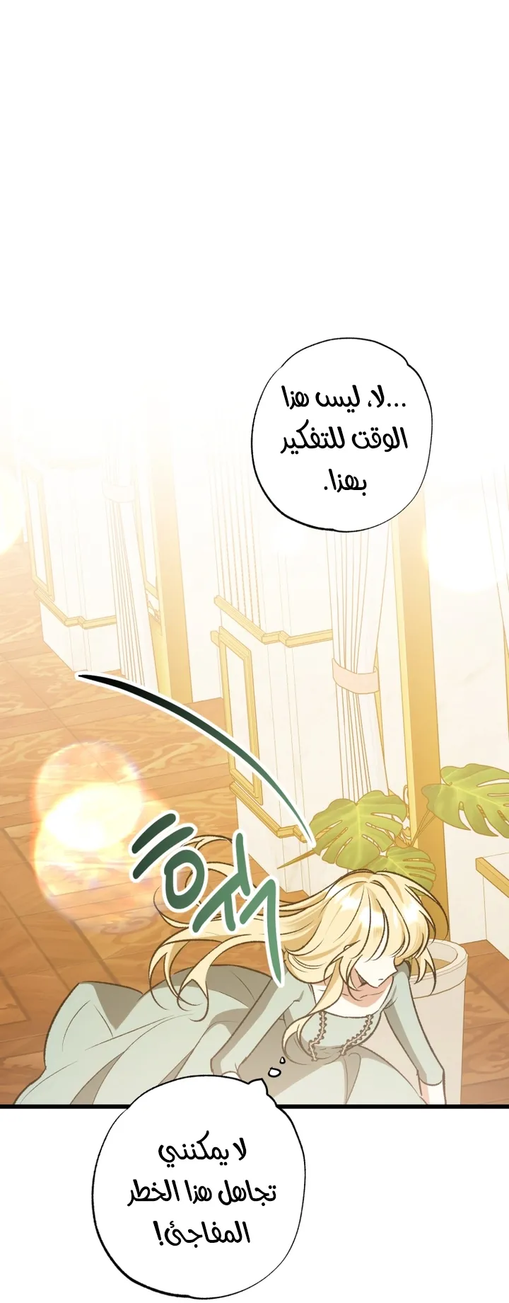 الصفحة 28