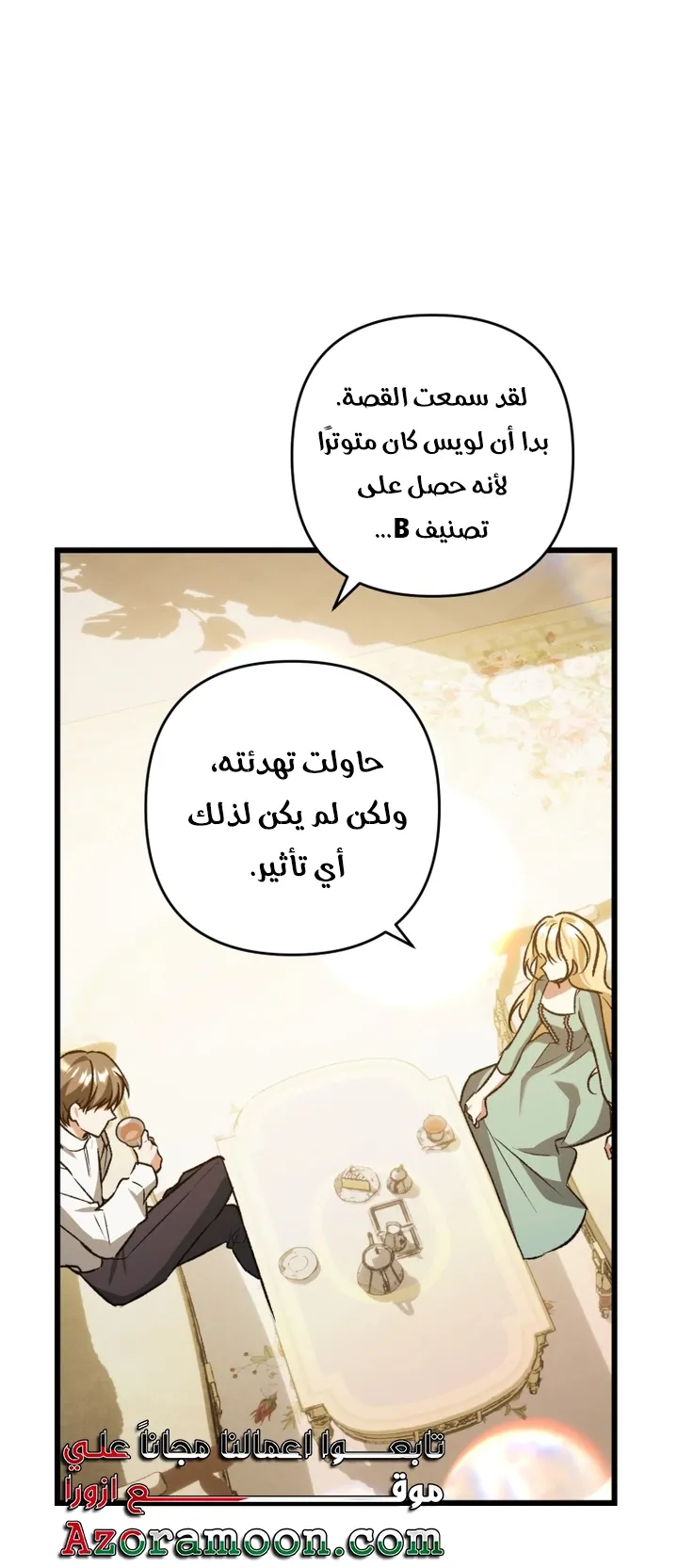 الصفحة 31