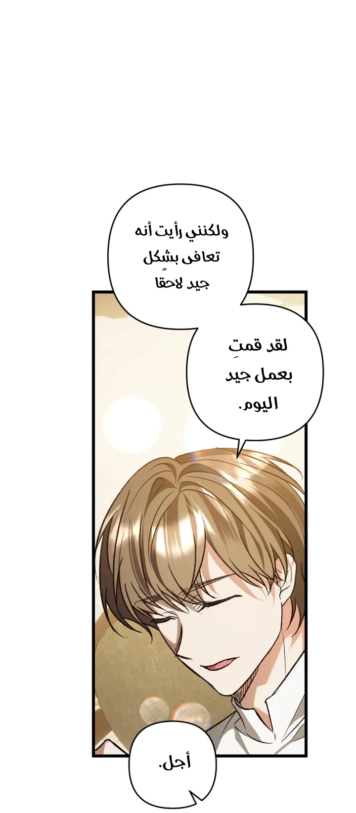الصفحة 32