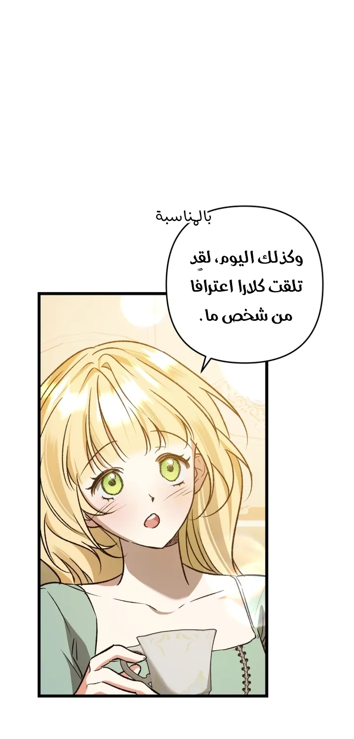 الصفحة 33