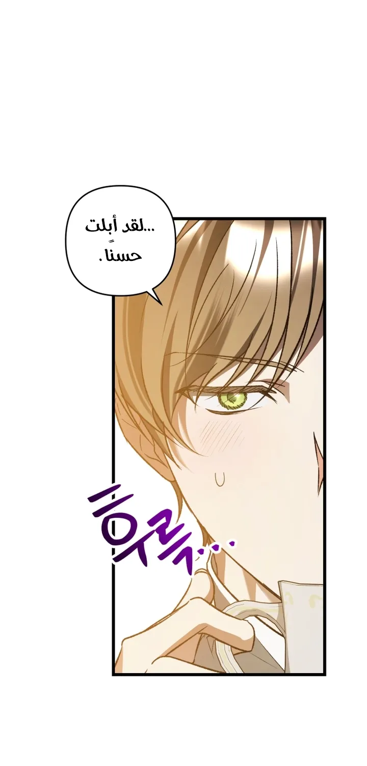 الصفحة 35