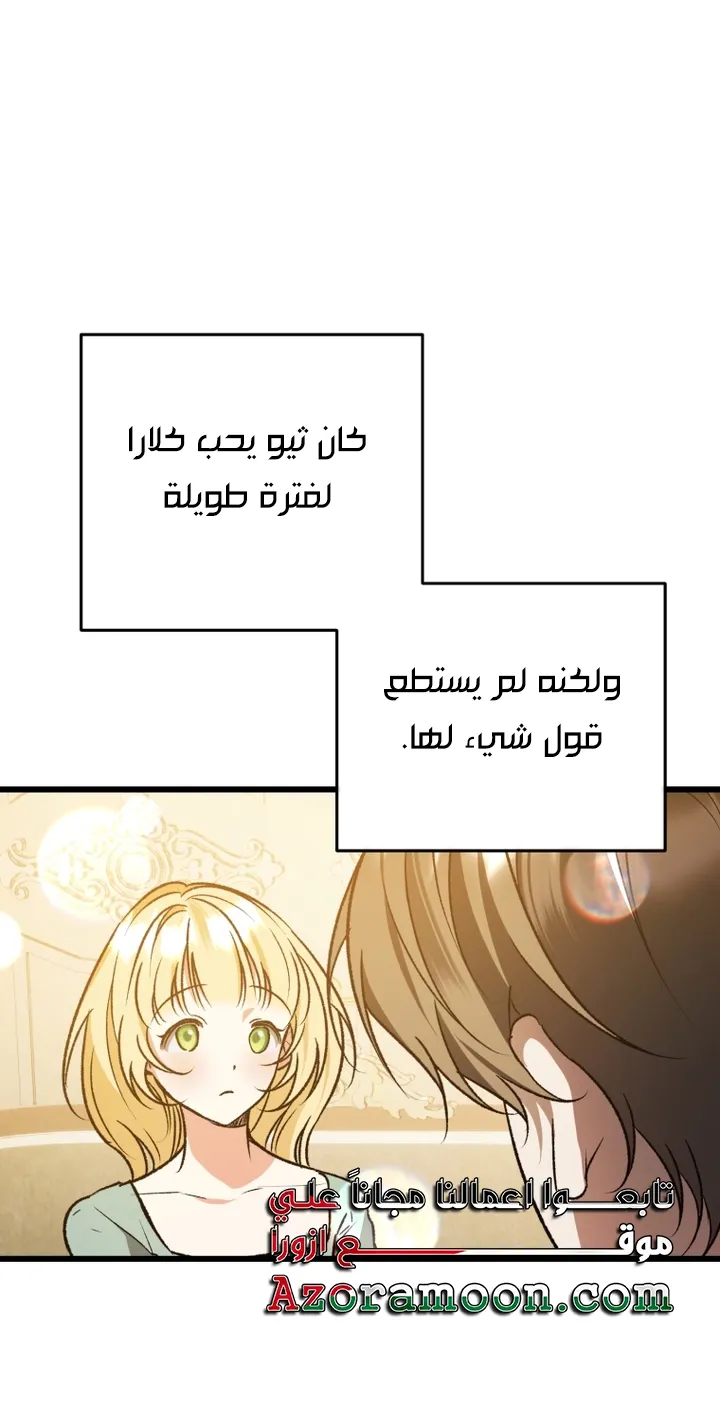 الصفحة 36