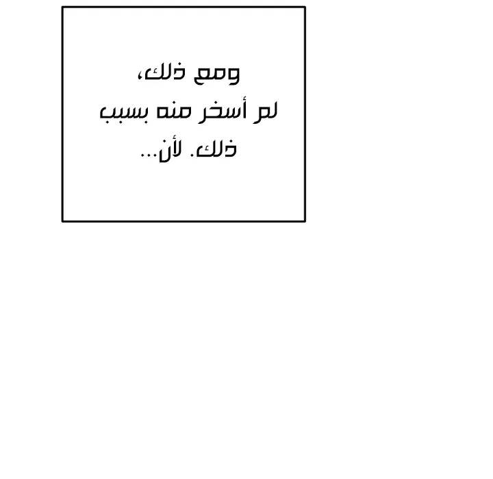 الصفحة 37