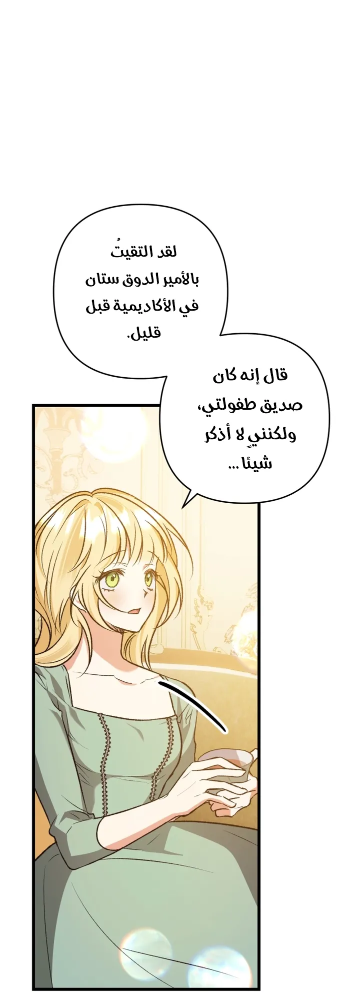 الصفحة 39