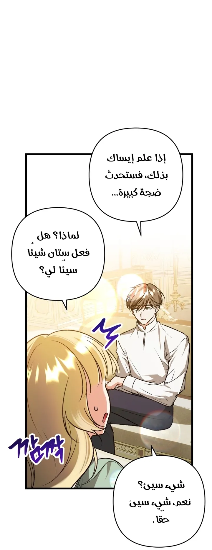 الصفحة 40