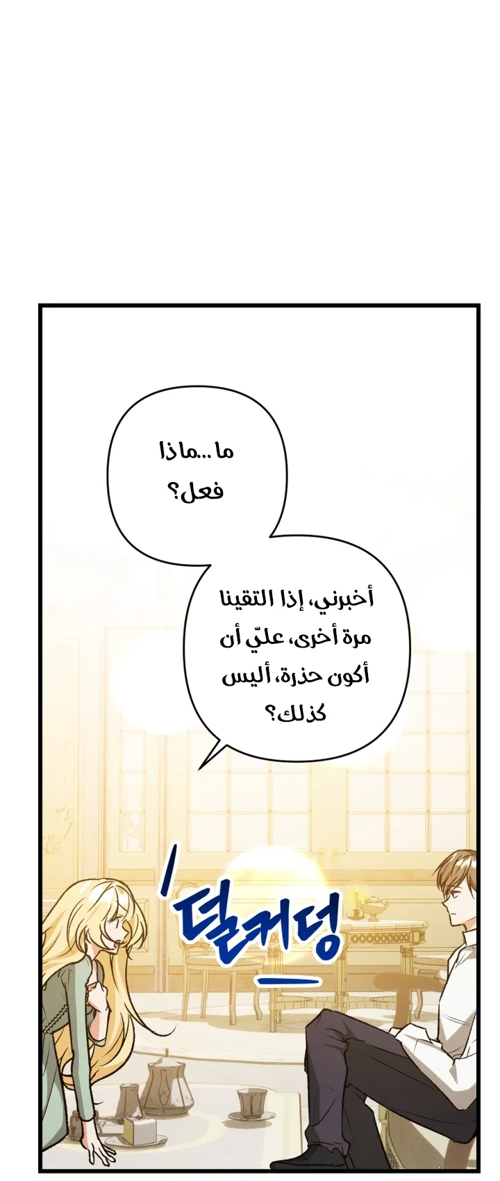 الصفحة 41