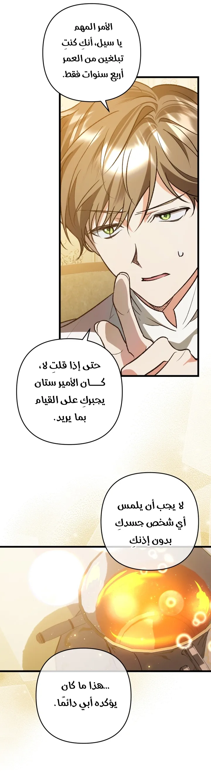 الصفحة 44