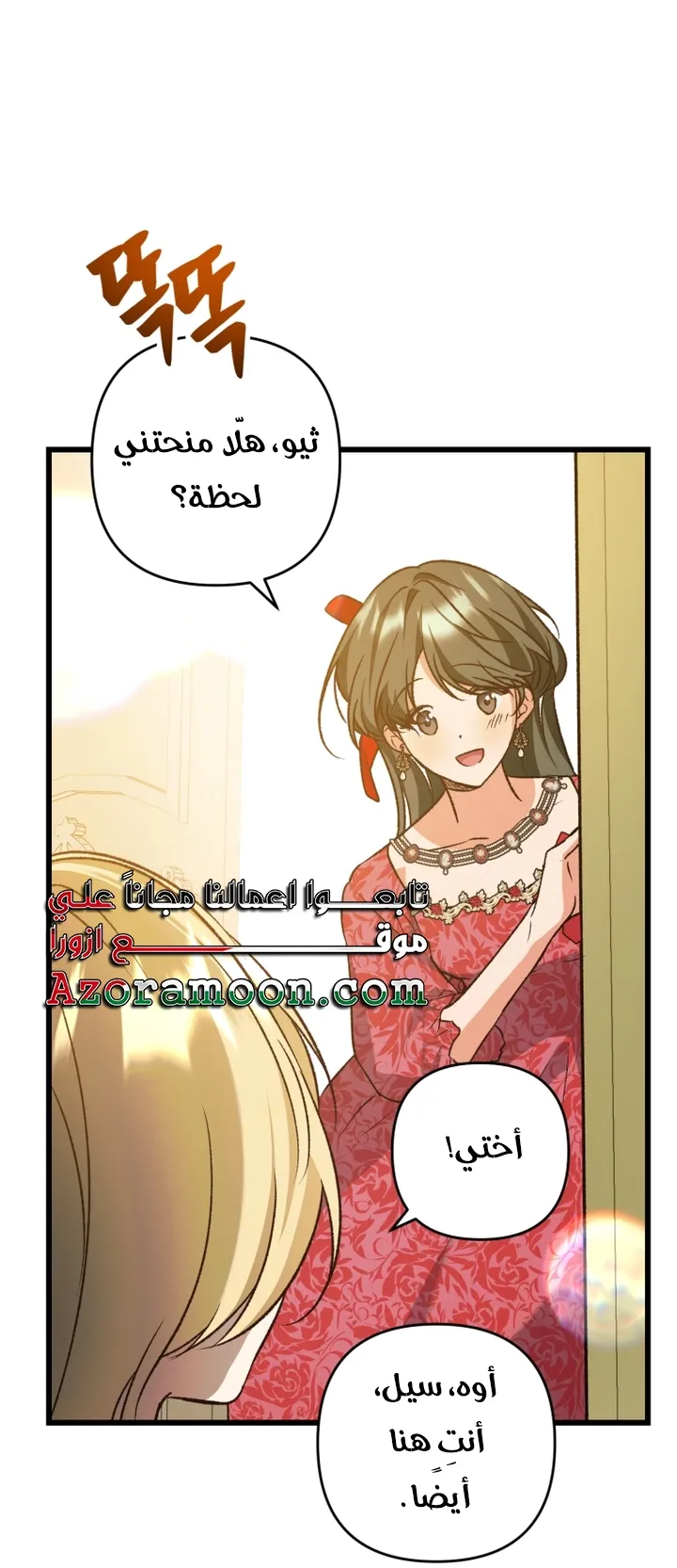 الصفحة 48