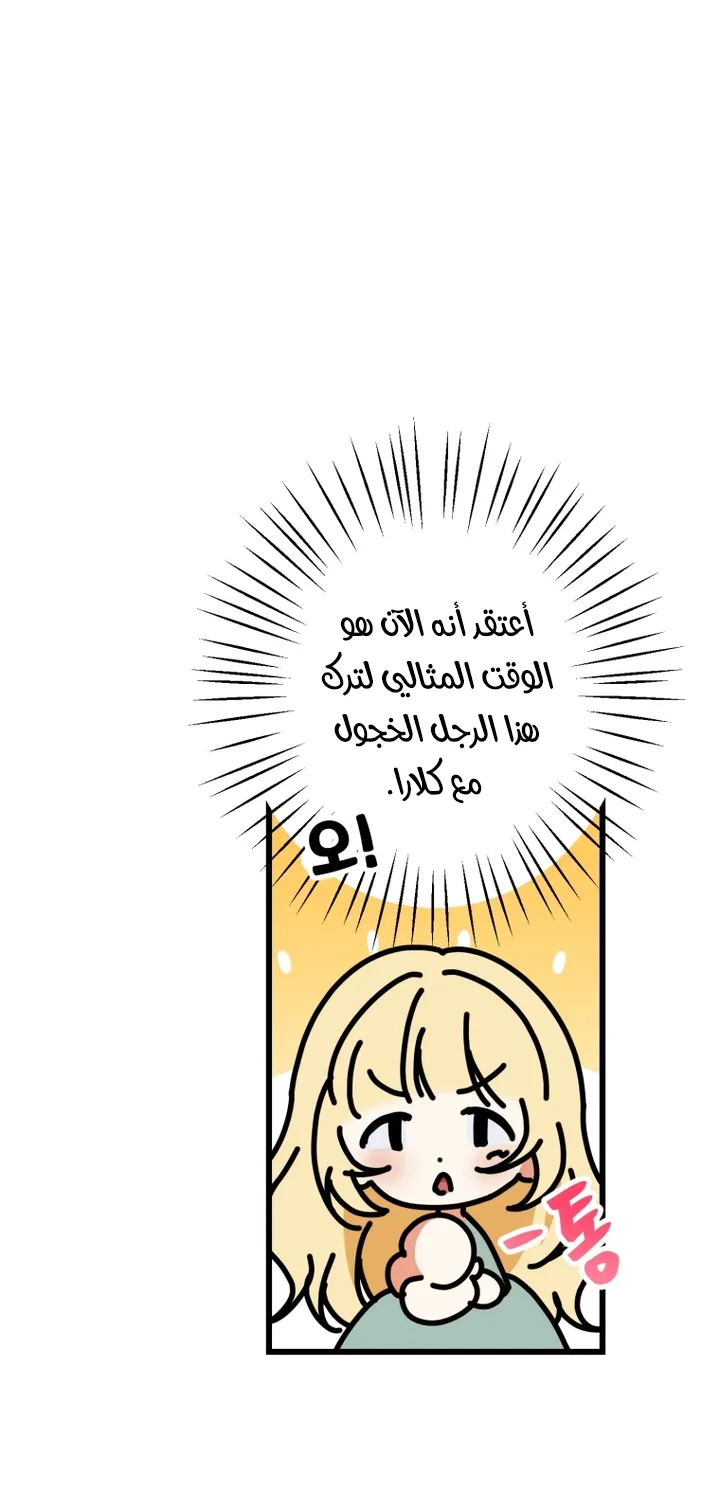 الصفحة 52
