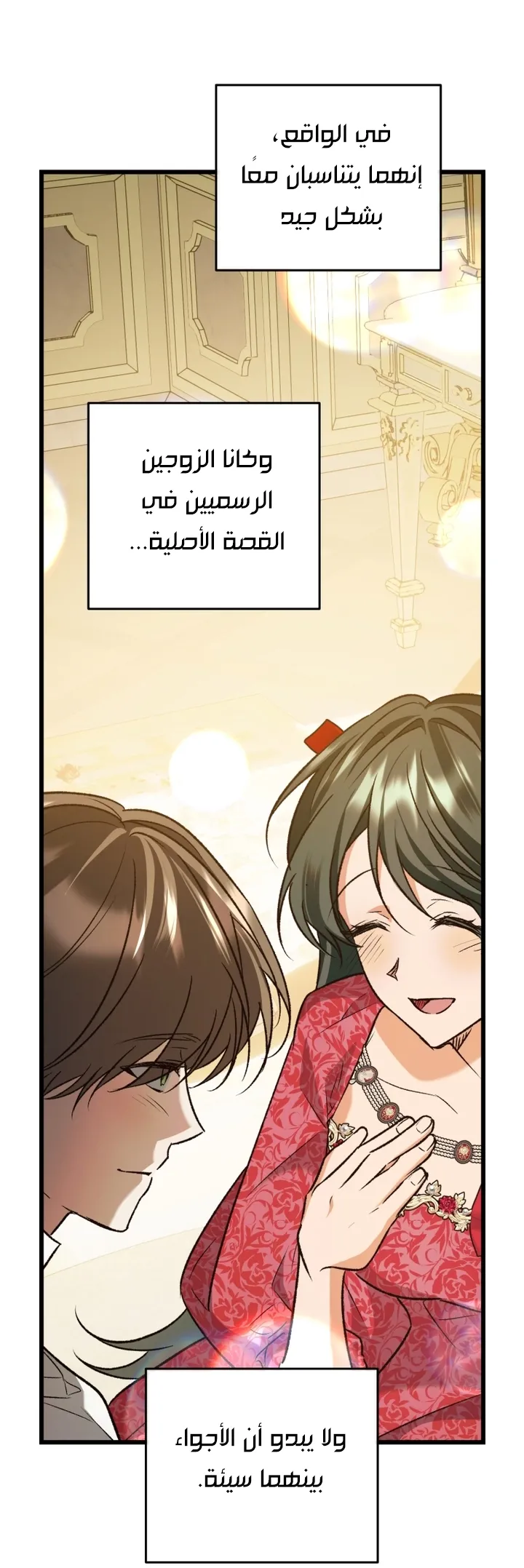 الصفحة 55