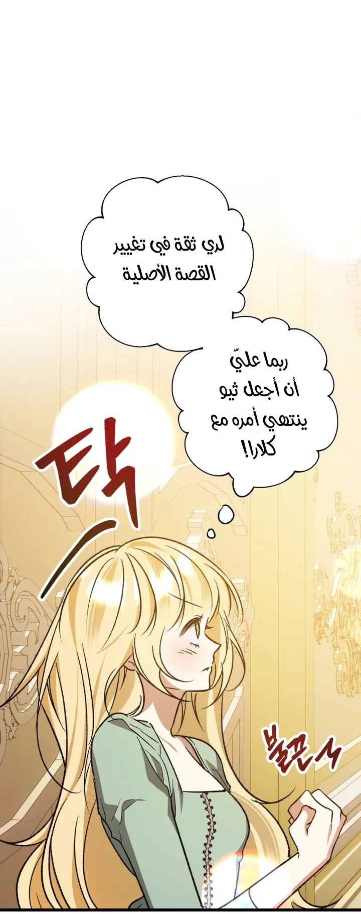 الصفحة 56