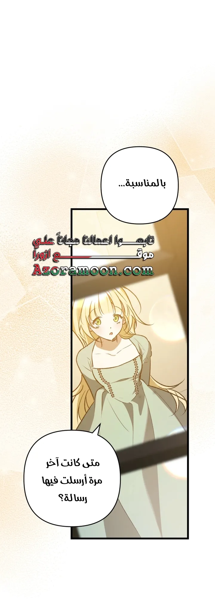الصفحة 58