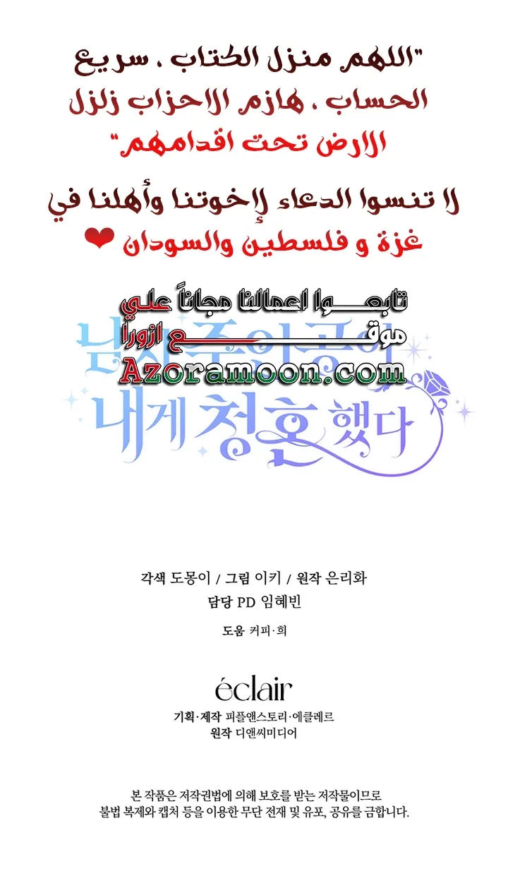الصفحة 63