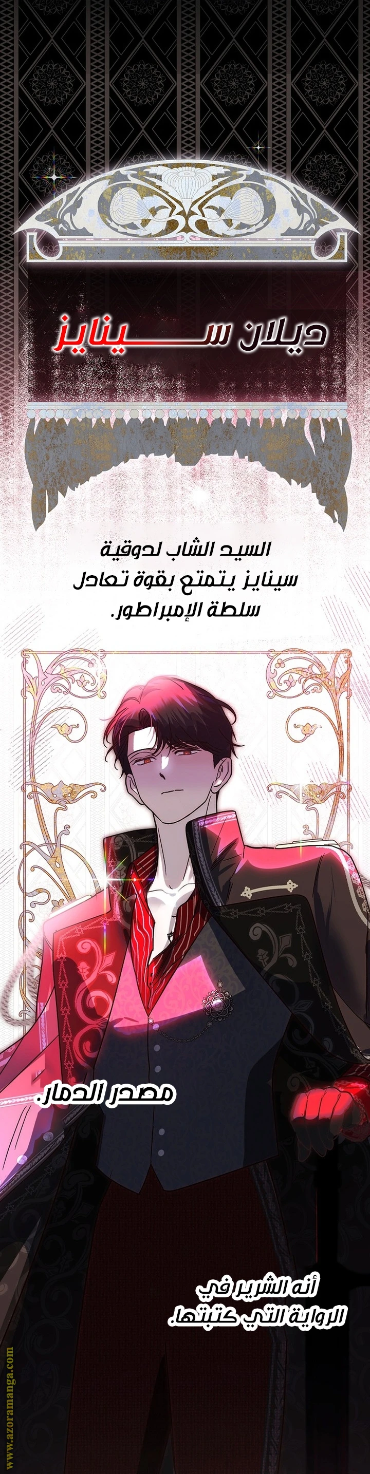 الصفحة 5