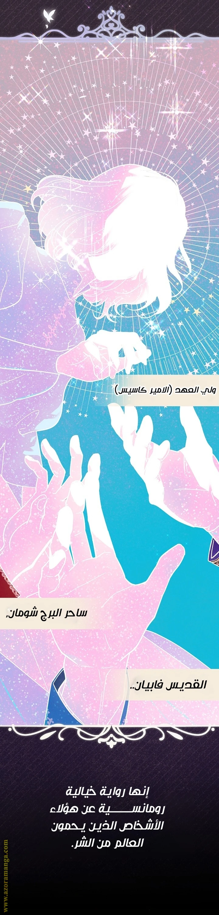 الصفحة 20