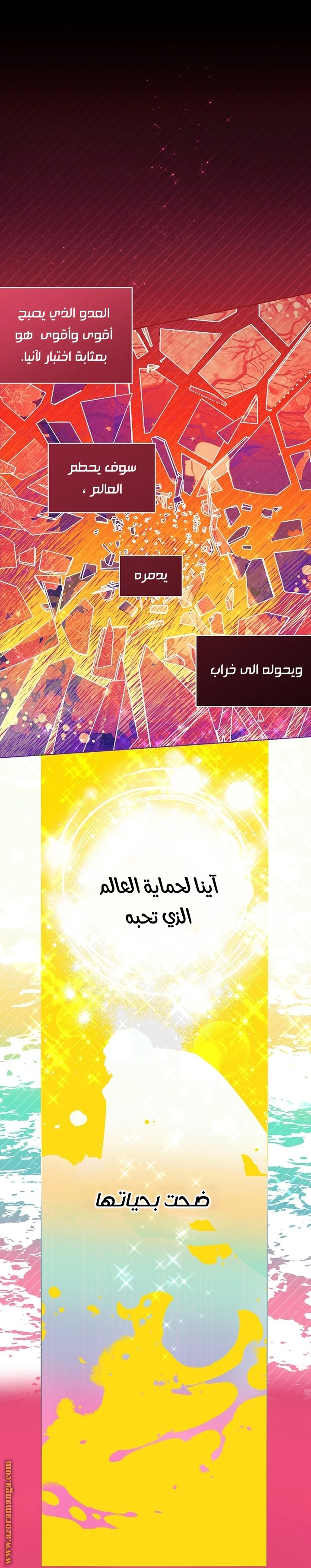 الصفحة 21