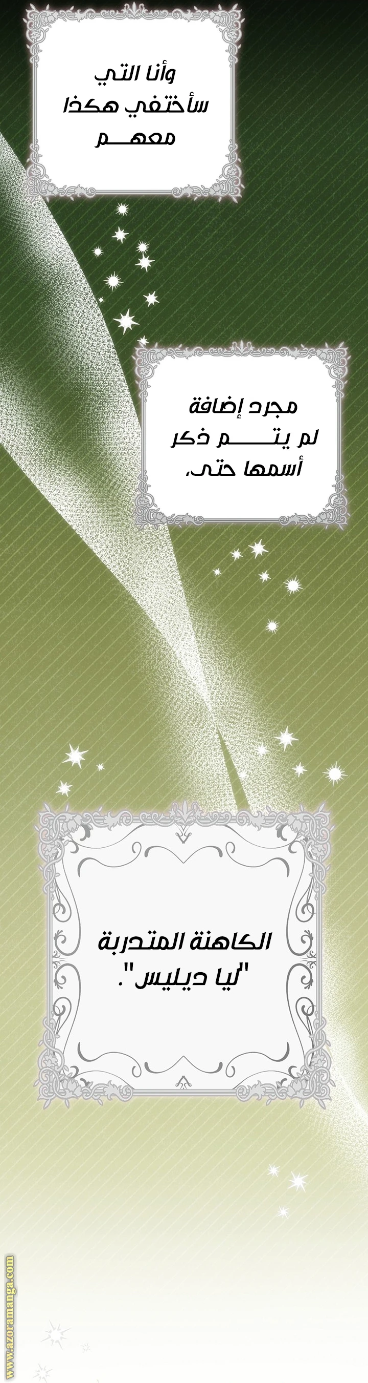 الصفحة 23