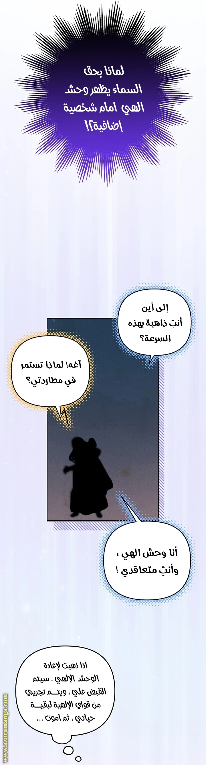 الصفحة 30