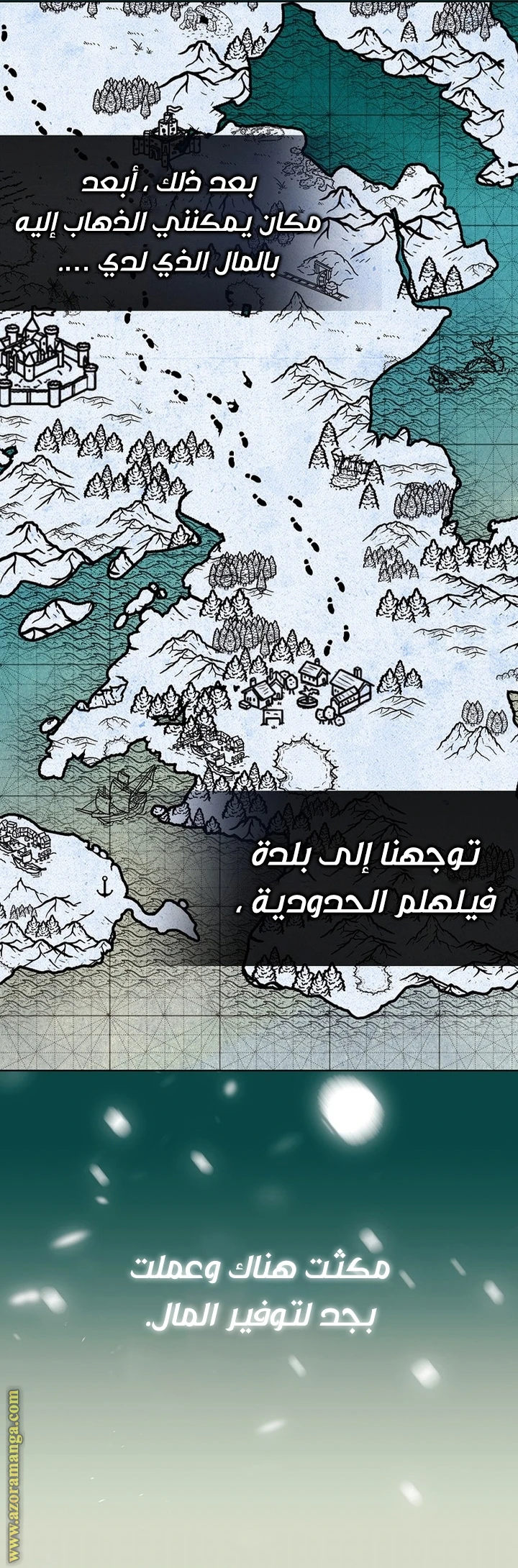 الصفحة 32