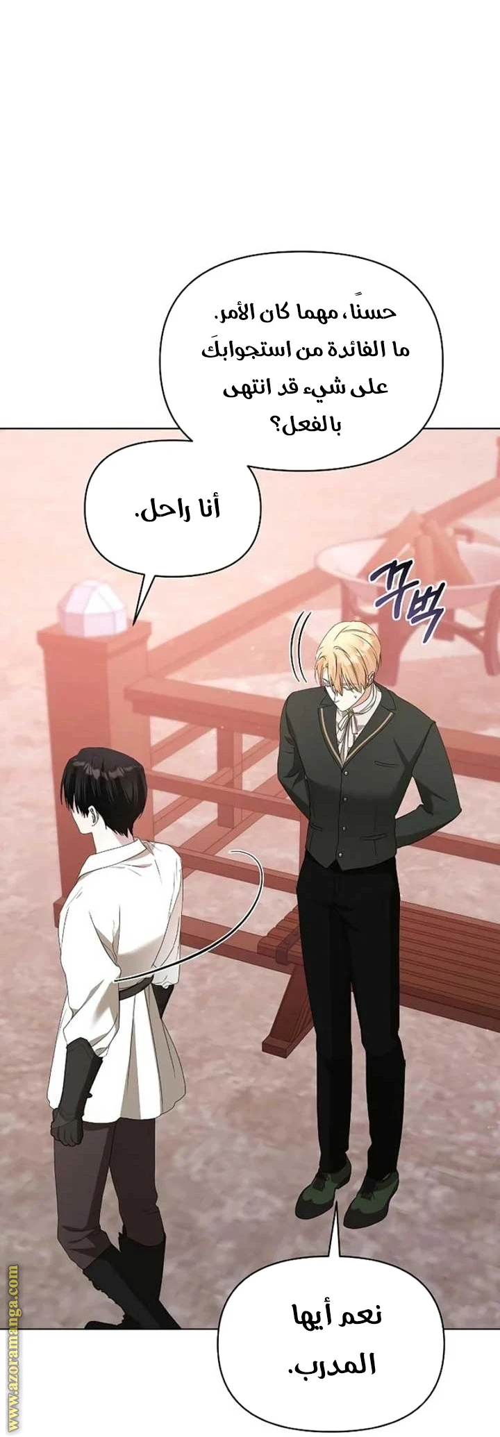 الصفحة 6
