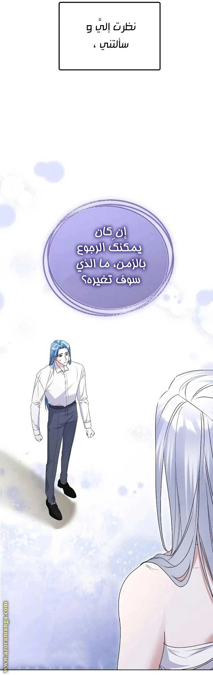 الصفحة 24