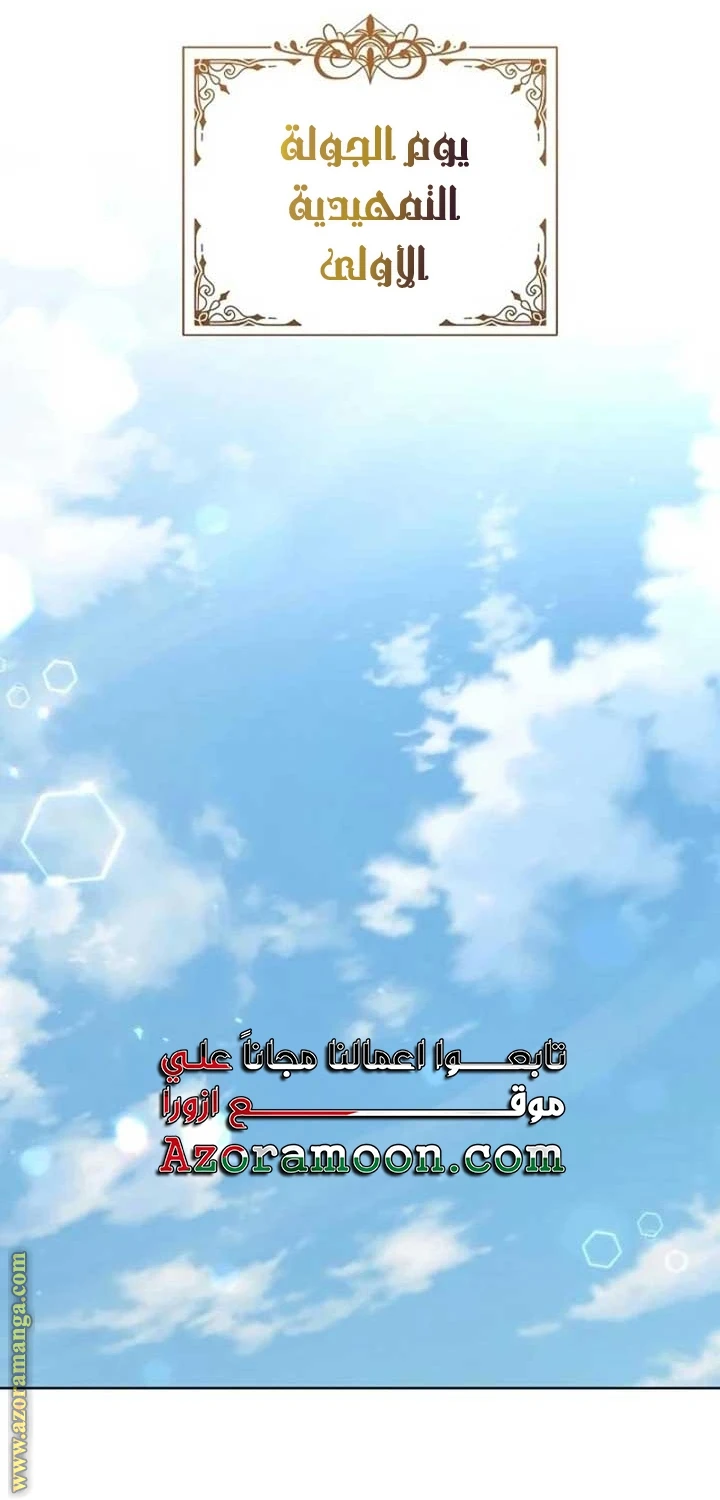 الصفحة 30