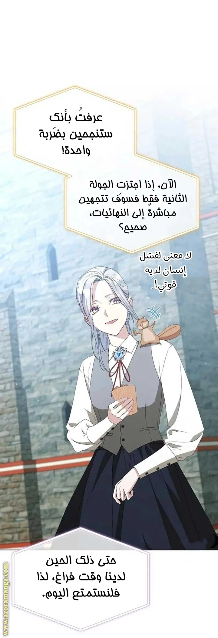 الصفحة 31