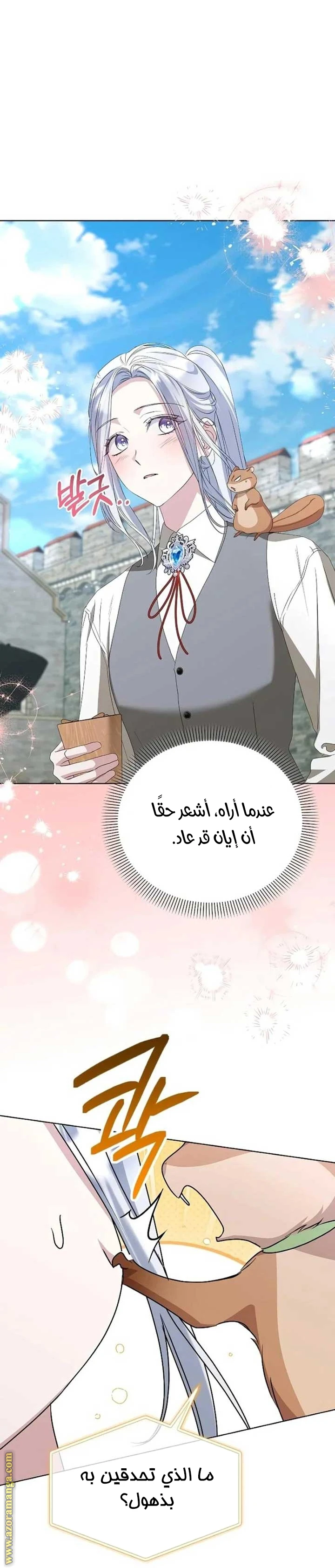 الصفحة 35