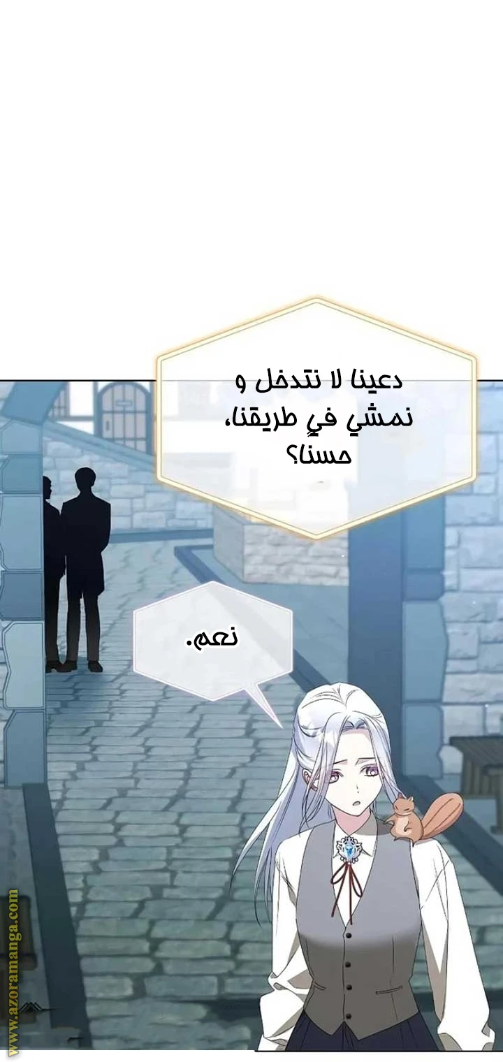 الصفحة 37