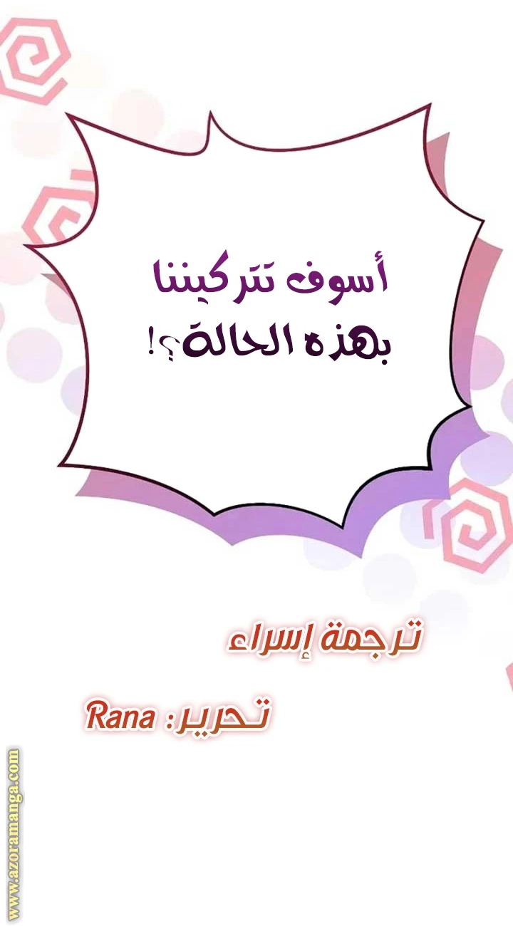 الصفحة 57