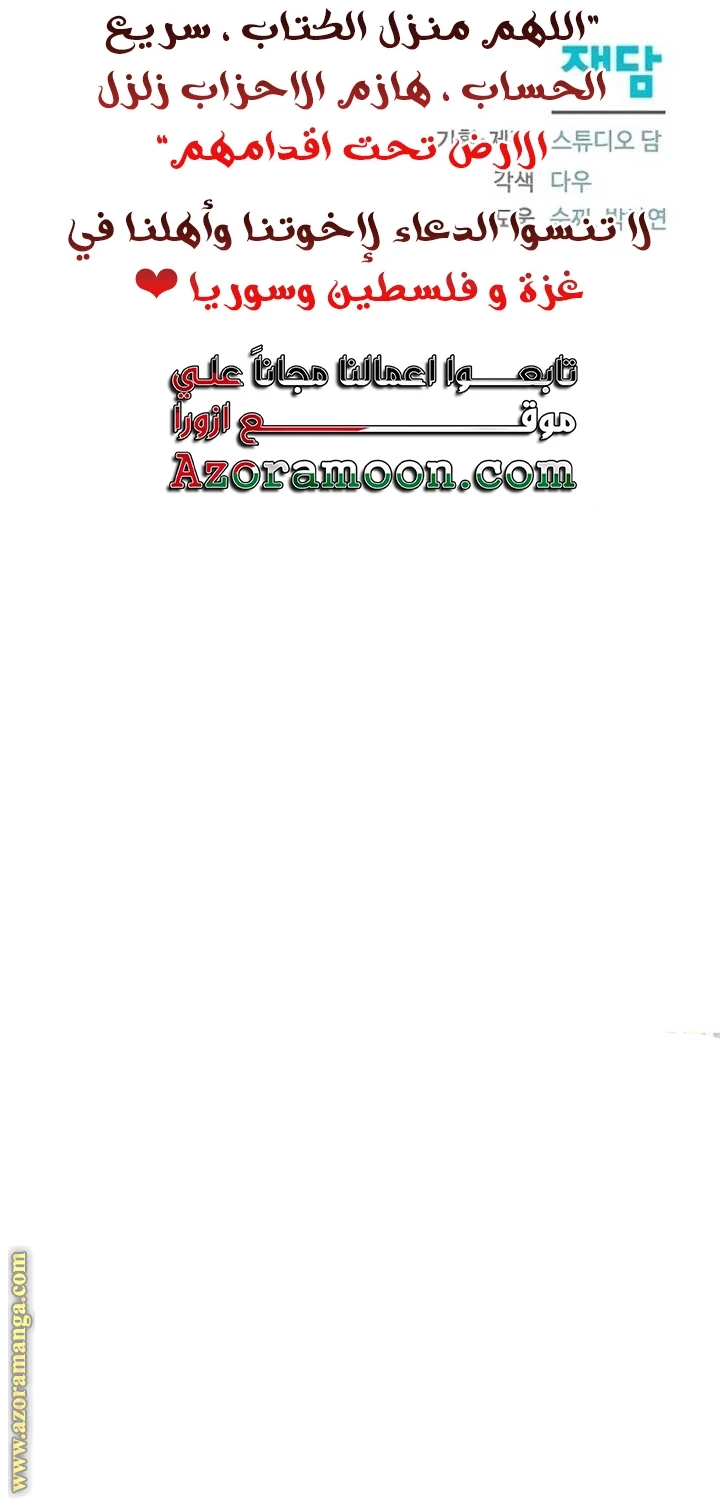 الصفحة 58