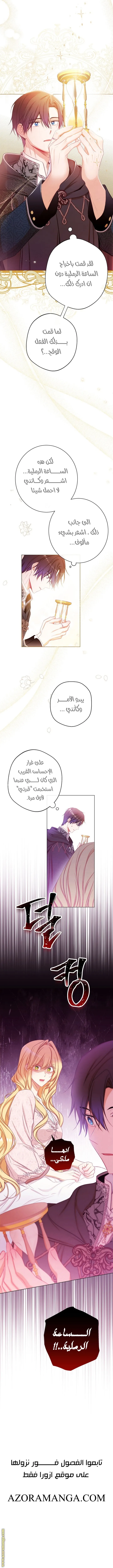 الصفحة 10