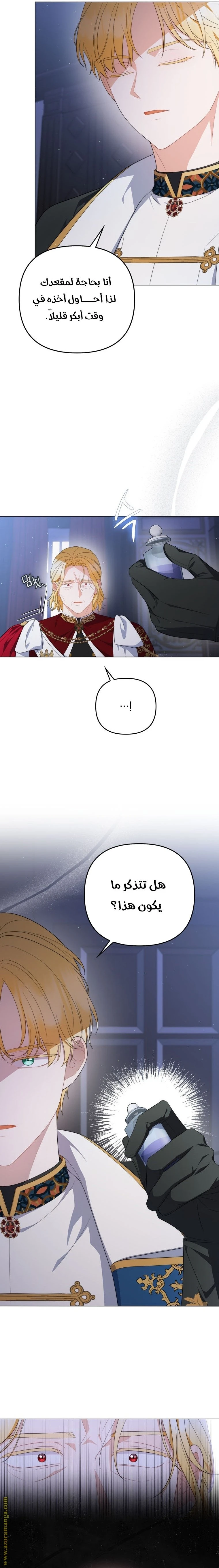 الصفحة 3