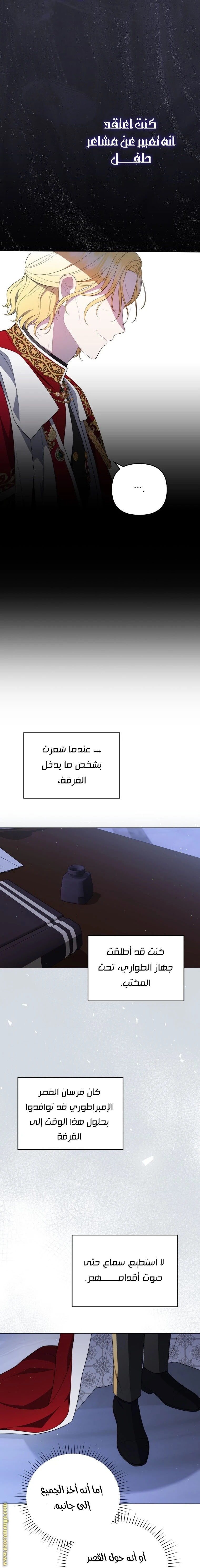 الصفحة 10