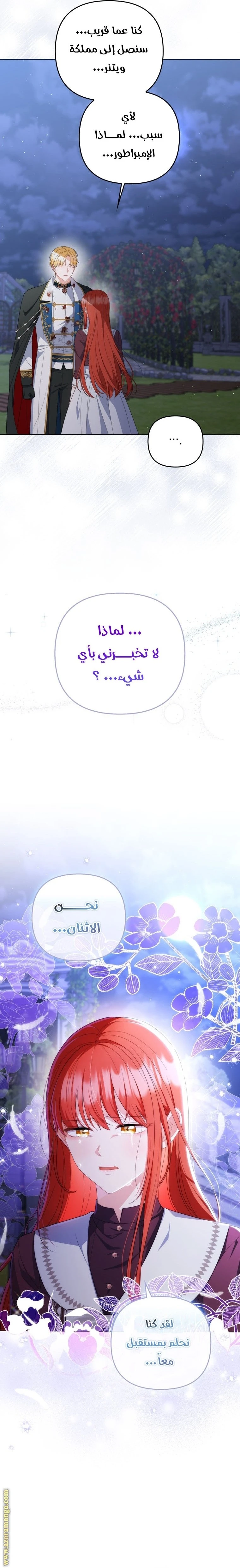 الصفحة 23