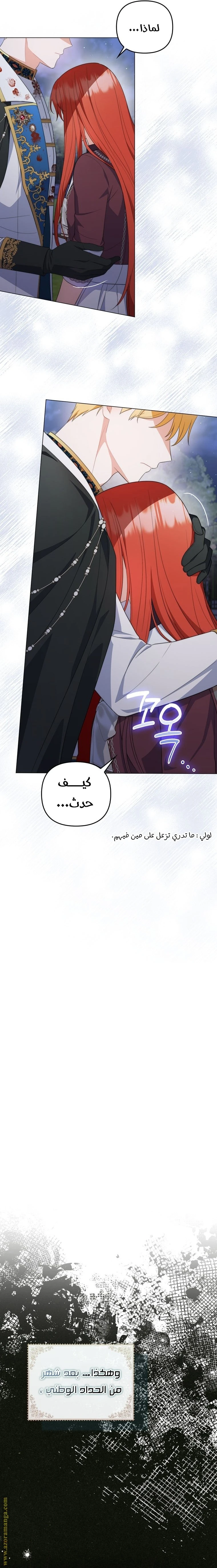 الصفحة 24