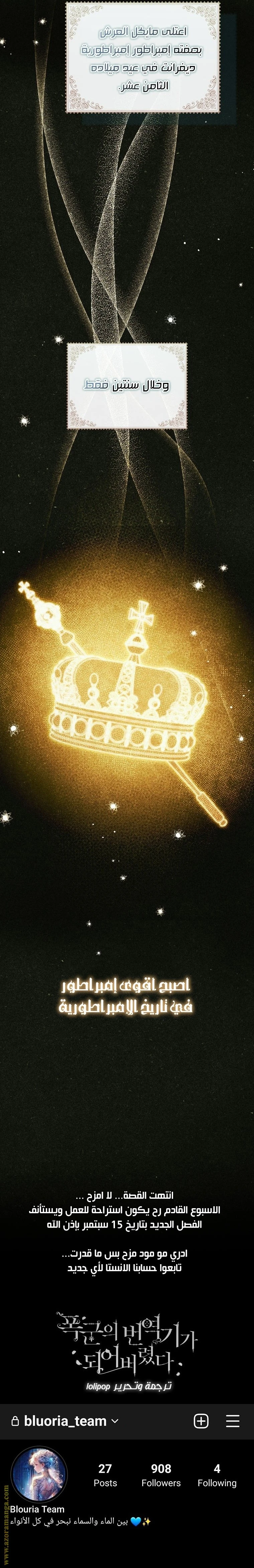 الصفحة 25