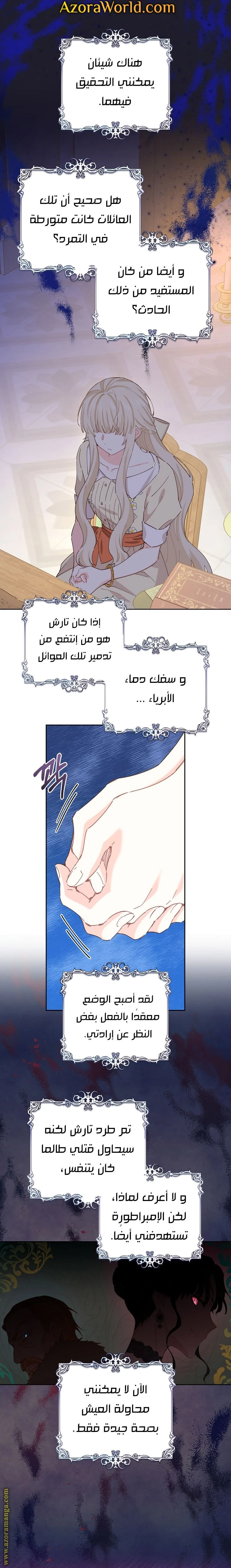 الصفحة 9