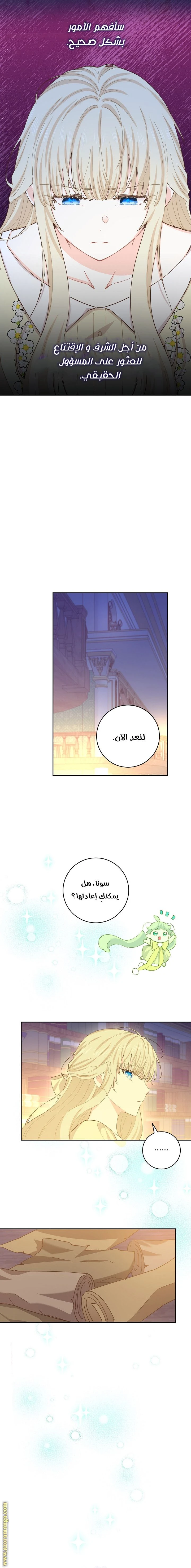 الصفحة 10