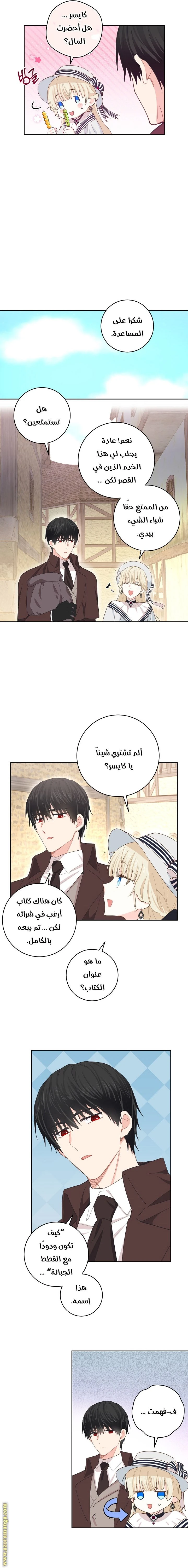 الصفحة 15
