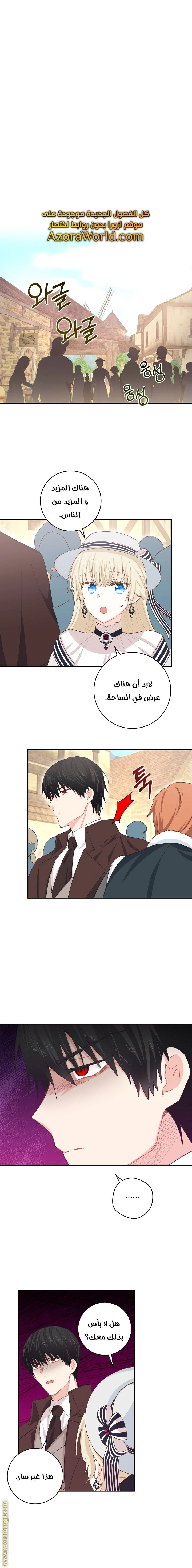 الصفحة 16