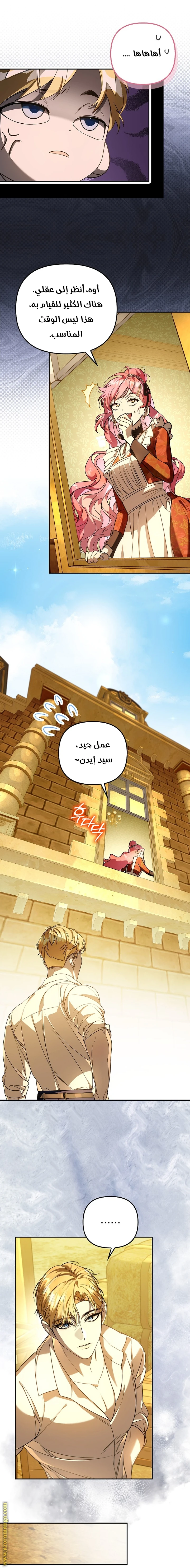 الصفحة 9