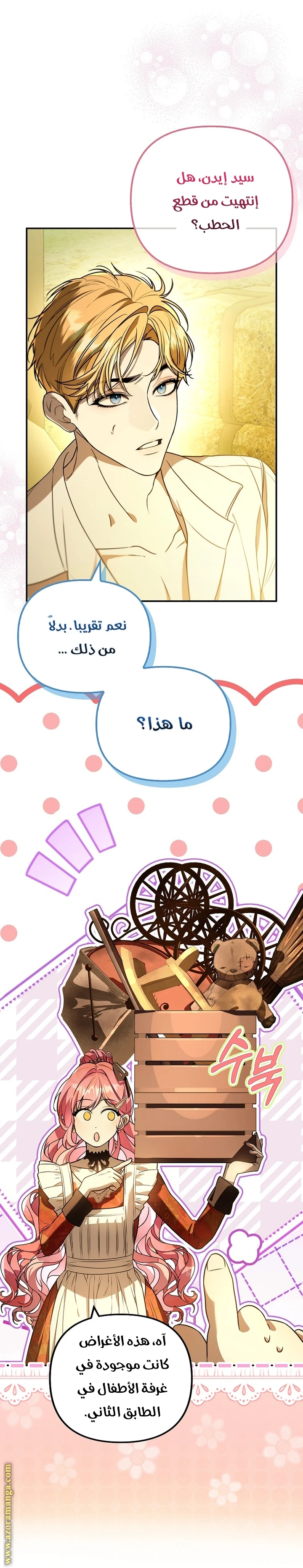 الصفحة 15