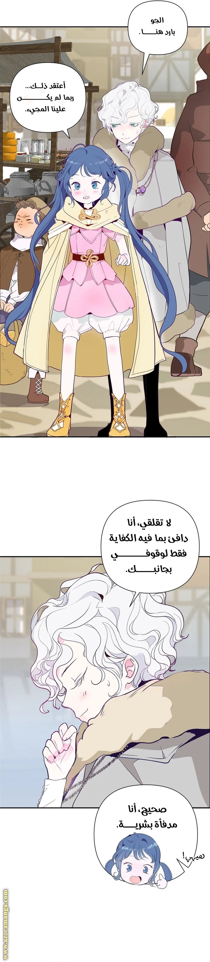 الصفحة 6