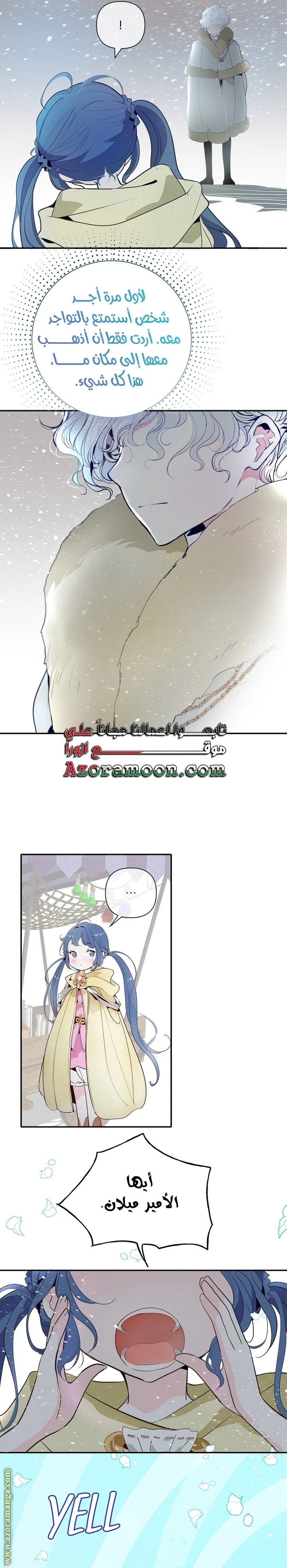 الصفحة 10